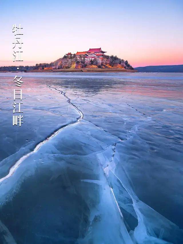 付费吃大苦，南方人为什么喜欢流放宁古塔？