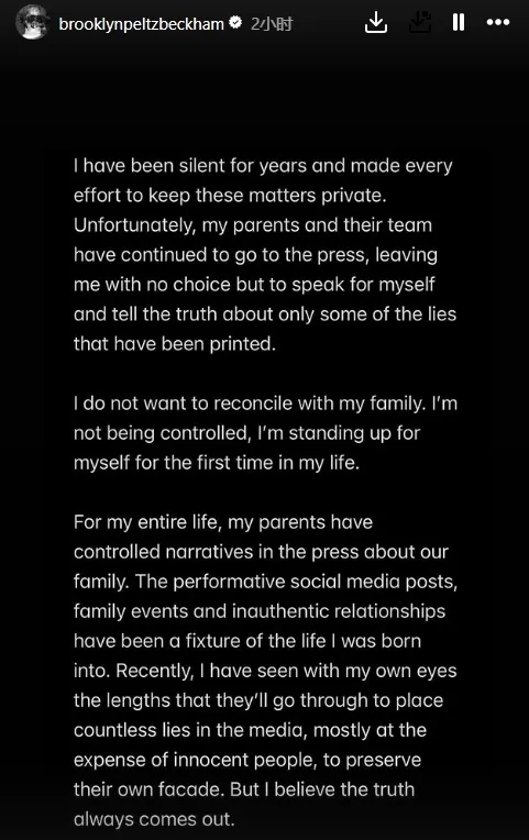 从小贝大儿子控诉家庭，看到上层社会的虚伪无聊