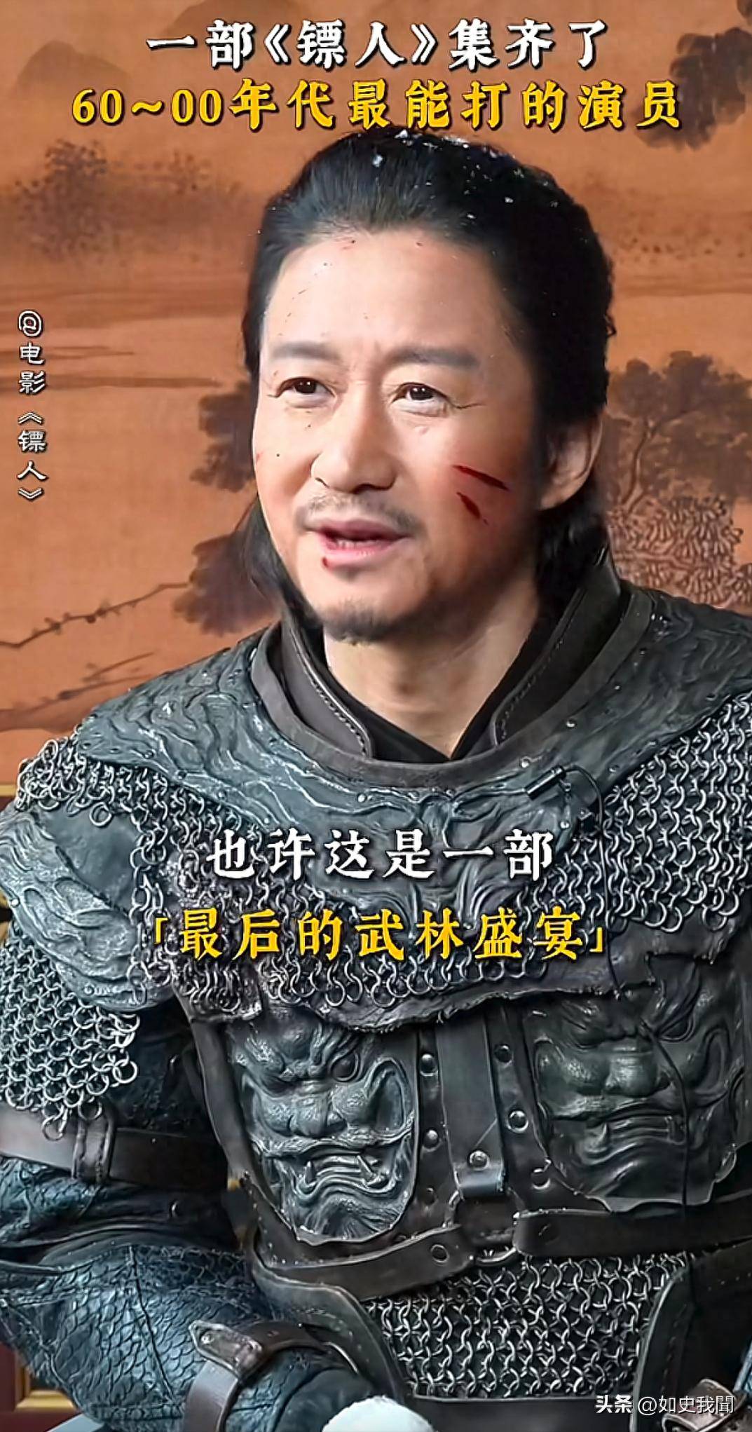 吴京李连杰新片遭受抵制 网友的吐槽方向一致 不约而同