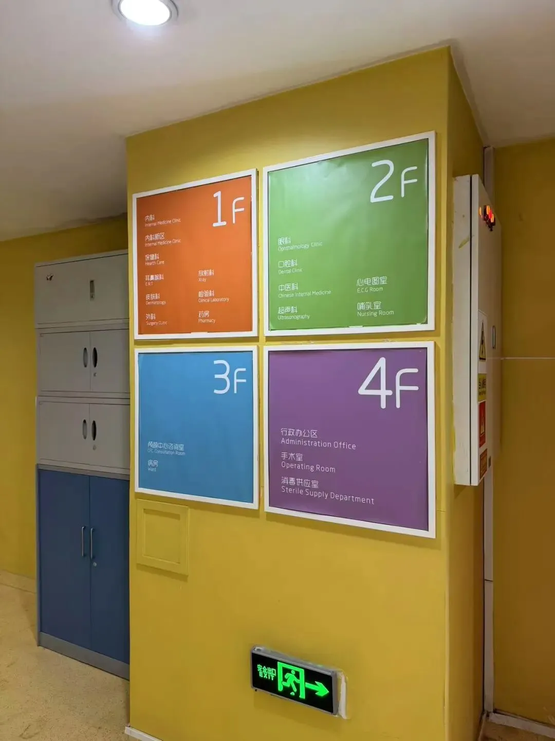 每层楼都有各自的使命。