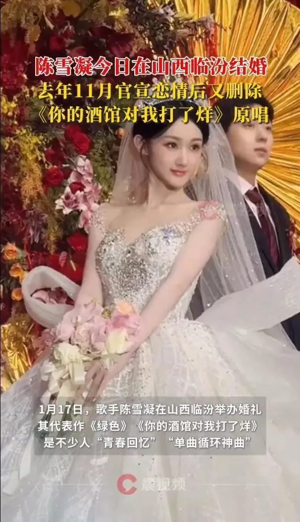 歌手陈雪凝回应婚戒只有1克拉!钻石不保值,钱要花在刀刃上