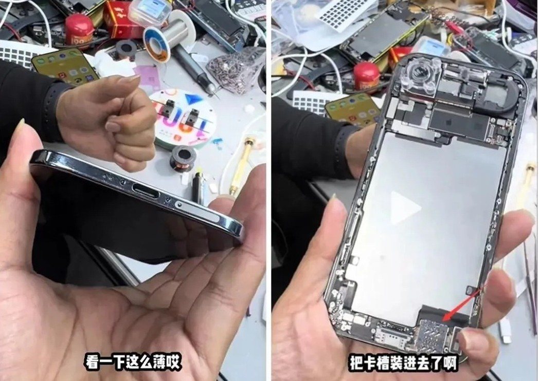 大陆iPhone Air插卡难题已被深圳华强北攻克。所更改的iPhone Air... 大陆iPhone Air插卡难题已被深圳华强北攻克。所更改的iPhone Air...