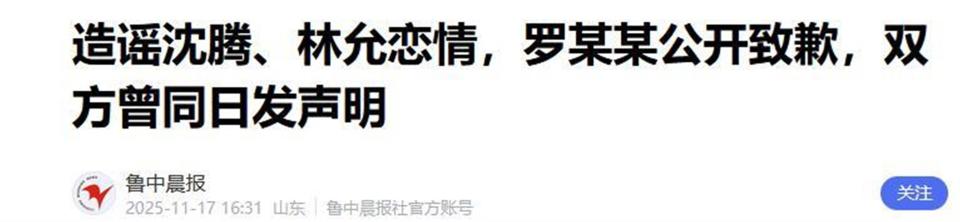 迪丽热巴被曝谈恋爱，黄景瑜受牵连