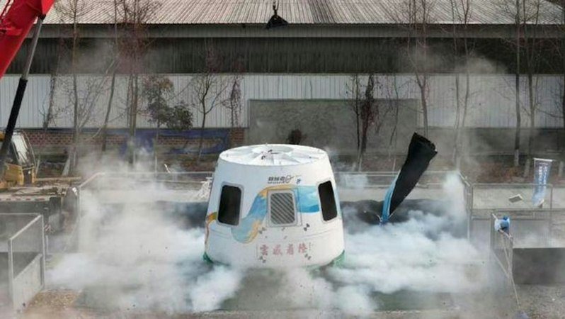 公司目標於2028年前後實現中國乃至亞洲首次商業載人太空飛行。（微博）