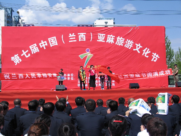 情系兰西谱情怀_中国民主促进会