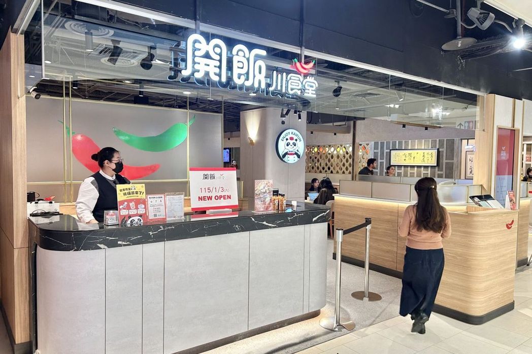 飨宾餐旅集团旗下「开饭川食堂」。记者宋健生/摄影 飨宾餐旅集团旗下「开饭川食堂」。记者宋健生/摄影