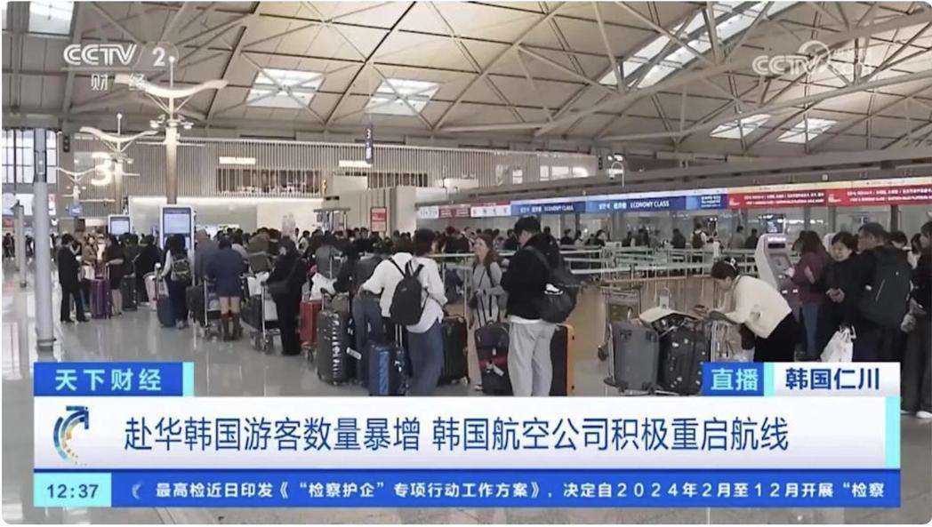 中韩两国关系在领导人实现互访后出现回暖,加上中国延长对南韩免签来大陆政策,南韩人... 中韩两国关系在领导人实现互访后出现回暖,加上中国延长对南韩免签来大陆政策,南韩人...