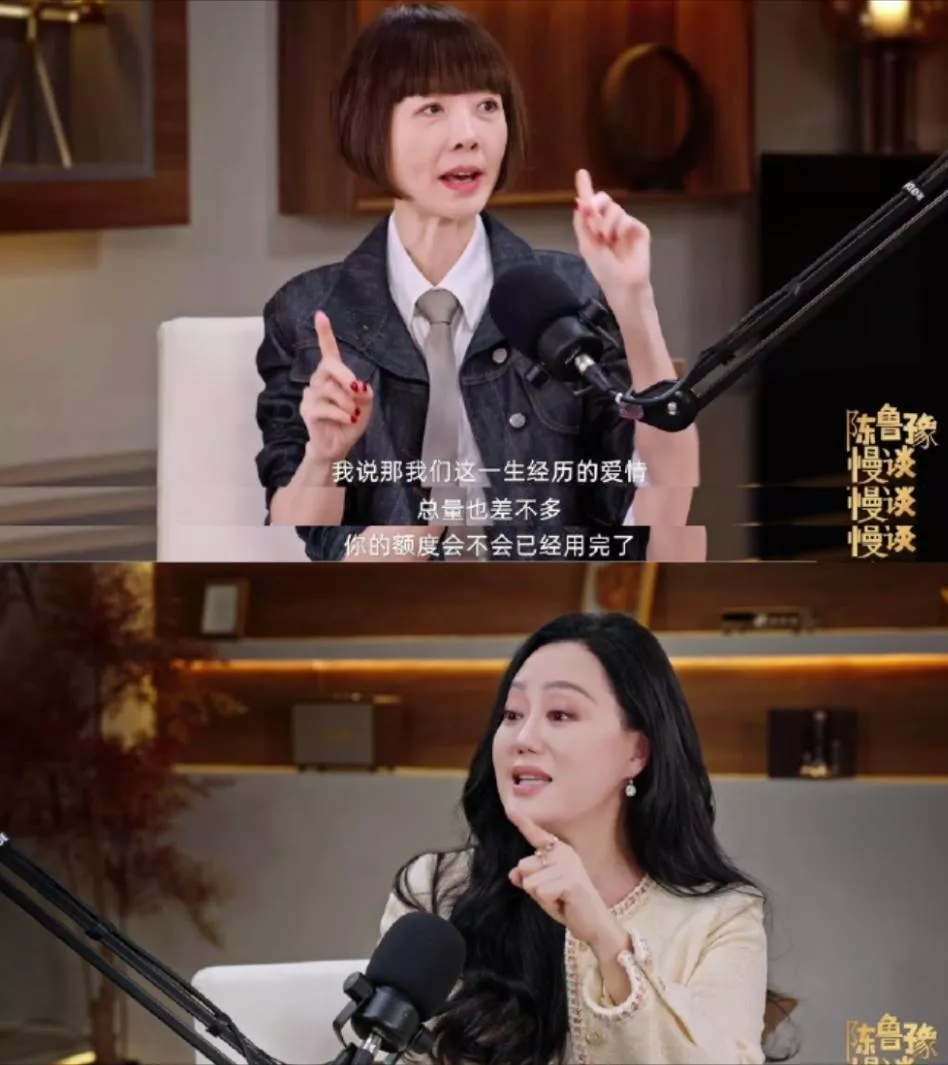 红颜祸水还是真玫瑰?被误解27年后,章小蕙重塑大女主人生剧本