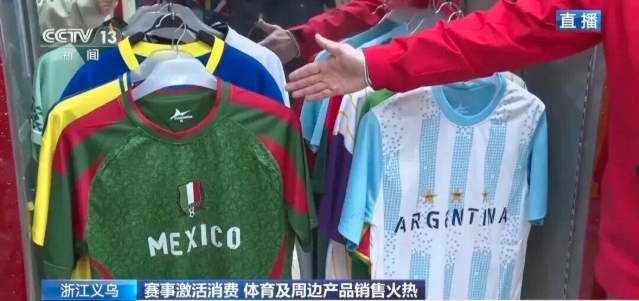 义乌又爆单了！