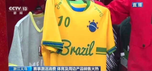 义乌又爆单了！