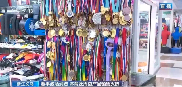 义乌又爆单了！