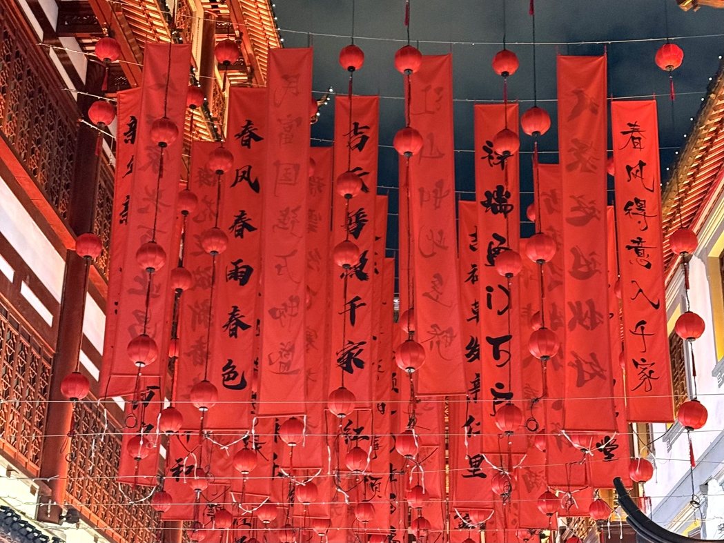2026上海豫园灯会亮灯前,景区内红色楹联已整齐就绪,农历新年气氛浓厚。记者谢守... 2026上海豫园灯会亮灯前,景区内红色楹联已整齐就绪,农历新年气氛浓厚。记者谢守...