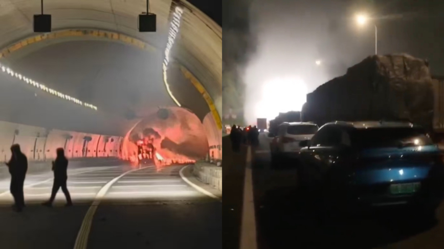 重慶高速隧道車輛起火爆炸 多人送醫(視頻)