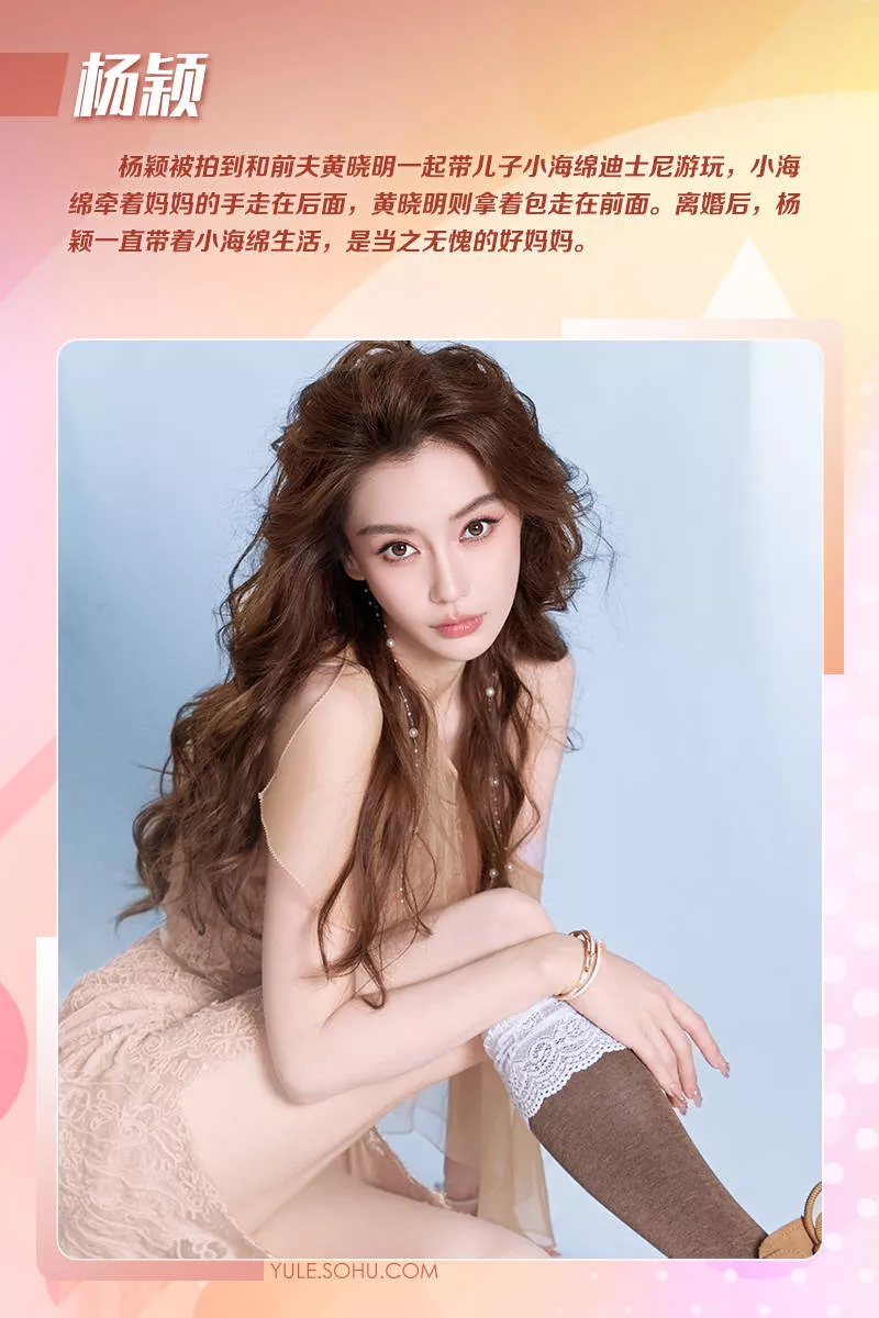 离婚后带娃的女明星近况:甜馨力挺李小璐,小海绵和baby超亲密!