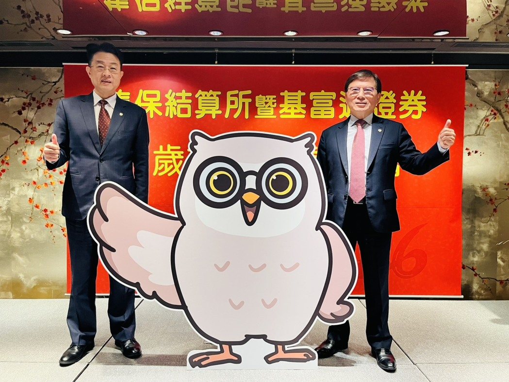 台湾集中保管结算所董事长林丙辉(右)与总经理陈德乡(左)偕同集保吉祥物阿鹰(台湾... 台湾集中保管结算所董事长林丙辉(右)与总经理陈德乡(左)偕同集保吉祥物阿鹰(台湾...