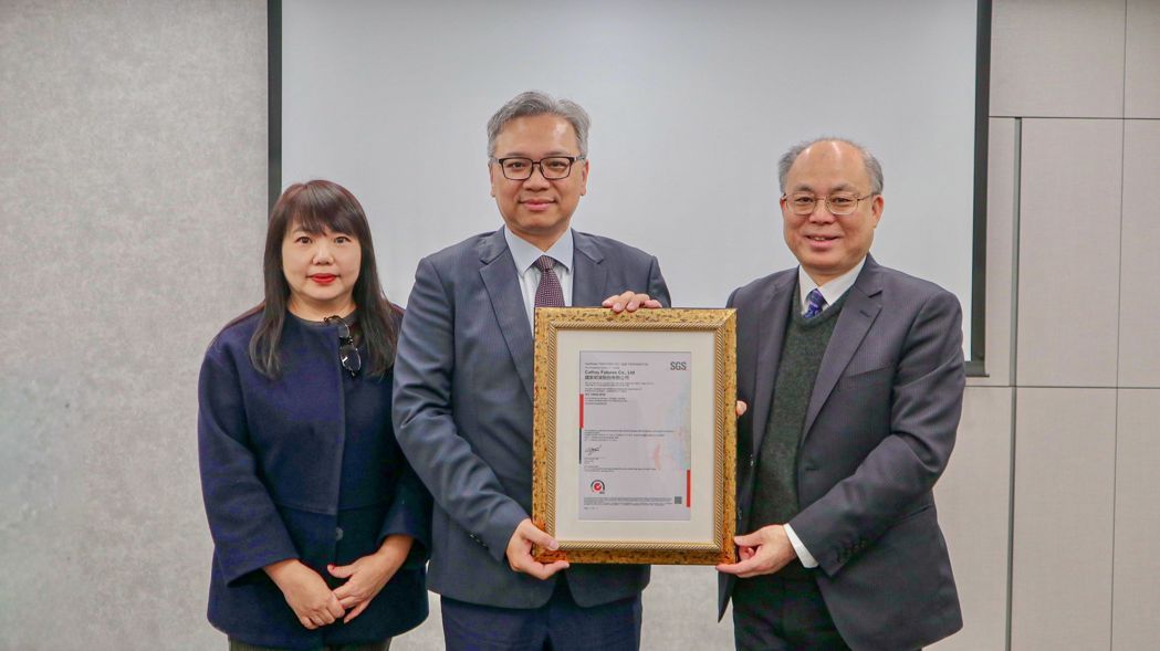 国泰期货通过国际标准化组织「ISO 10002客户申诉处理管理系统」验证,象征在... 国泰期货通过国际标准化组织「ISO 10002客户申诉处理管理系统」验证,象征在...