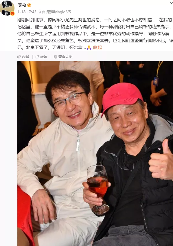 梁小龙深圳追悼会,陈光标爆料好友真正死因:他是被人折腾走的