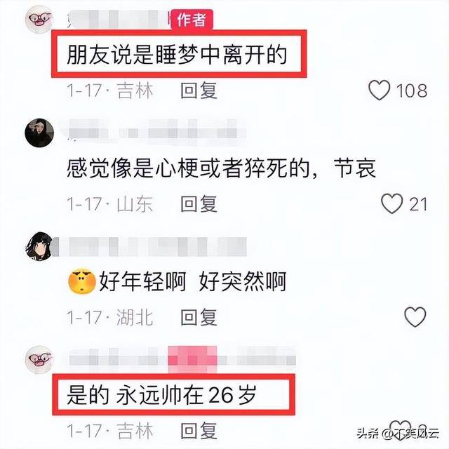 中国26岁知名健美网红去世，死前肌肉血管暴起