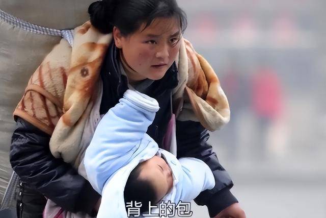 怀中孩子已离世 “春运母亲”如今过的怎样 怀中孩子已离世 “春运母亲”如今过的怎样