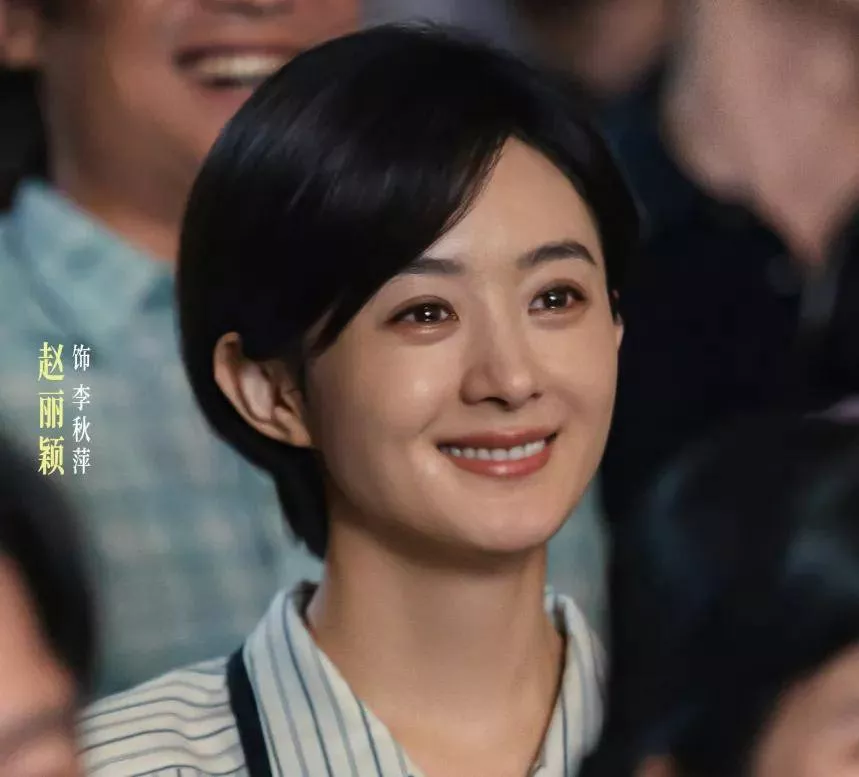 赵丽颖和赵德胤分手了？男方与前女友复合拍新片