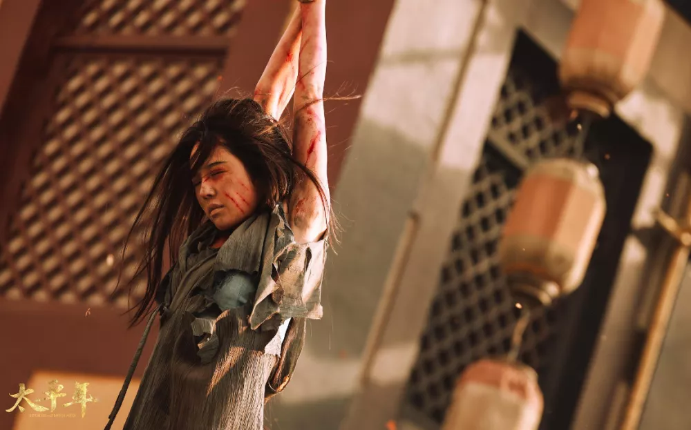 《太平年》里的女人：“乱世佳人”们的眼泪为谁而流