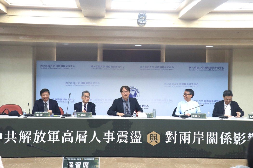 政治大学国关中心30日邀请揭仲(左1)、丁树范(左2)、寇健文(右2)、马振坤(... 政治大学国关中心30日邀请揭仲(左1)、丁树范(左2)、寇健文(右2)、马振坤(...