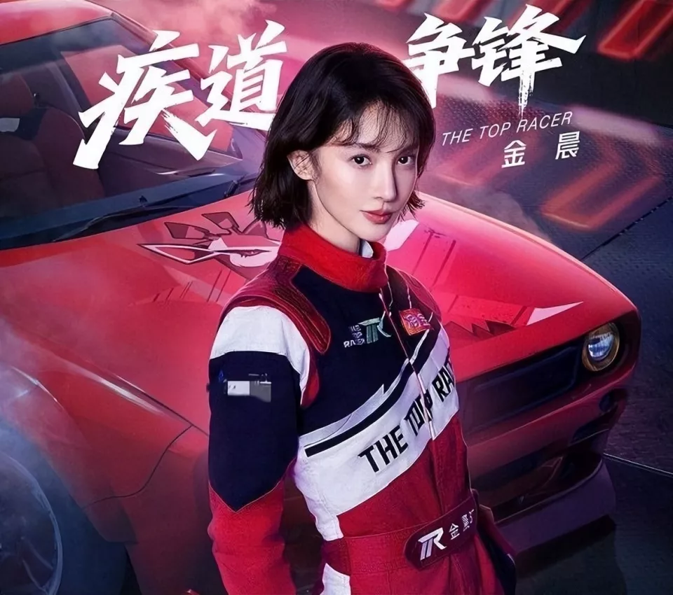 金晨肇事逃逸风波升级!面临行政拘留处罚