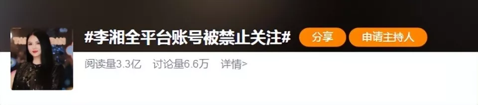 张雨绮、李湘接连翻车：贵圈富婆一个比一个壕