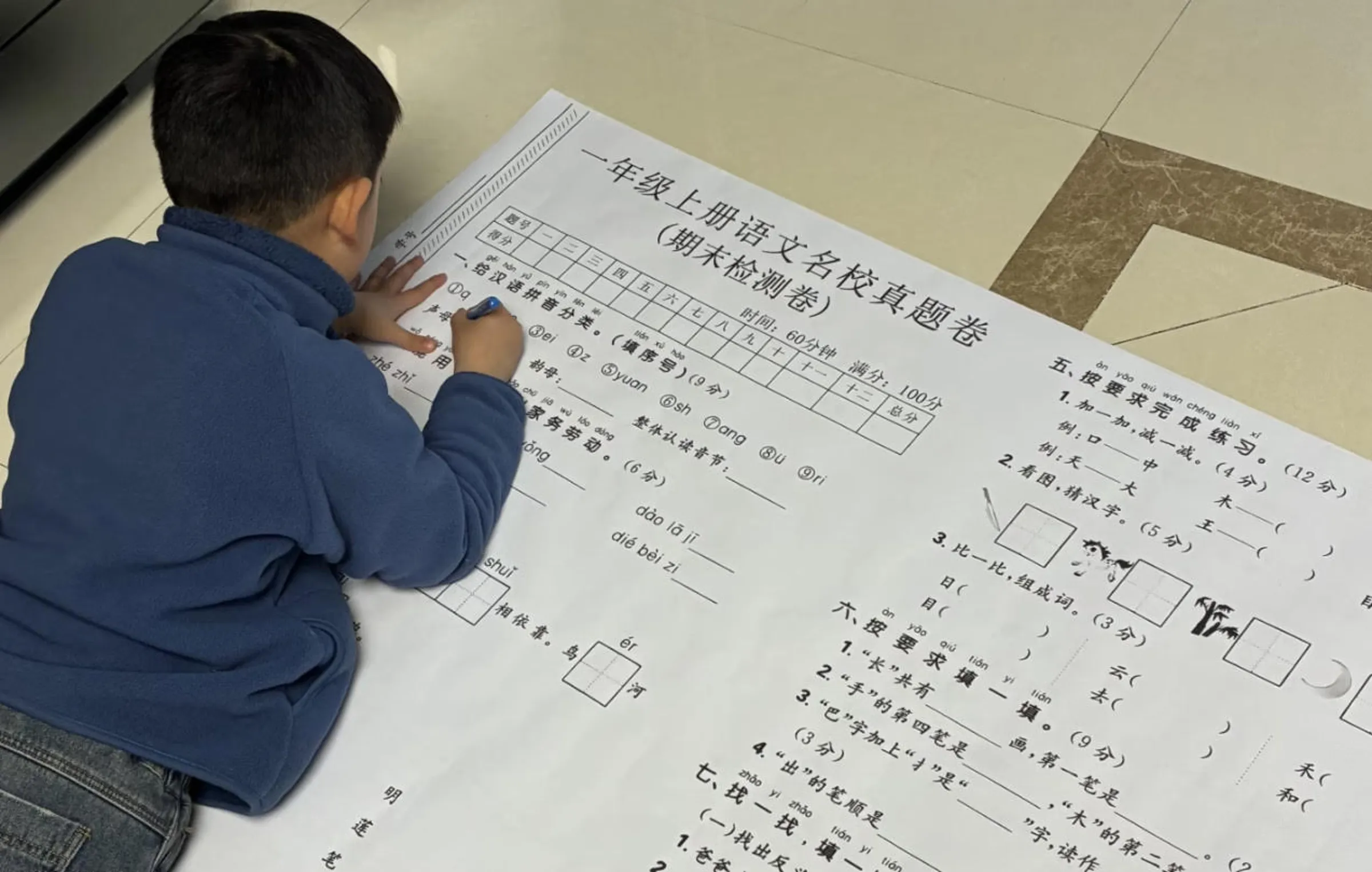 中国家长疯印“巨无霸寒假试卷” 对孩子有奇效 中国家长疯印“巨无霸寒假试卷” 对孩子有奇效