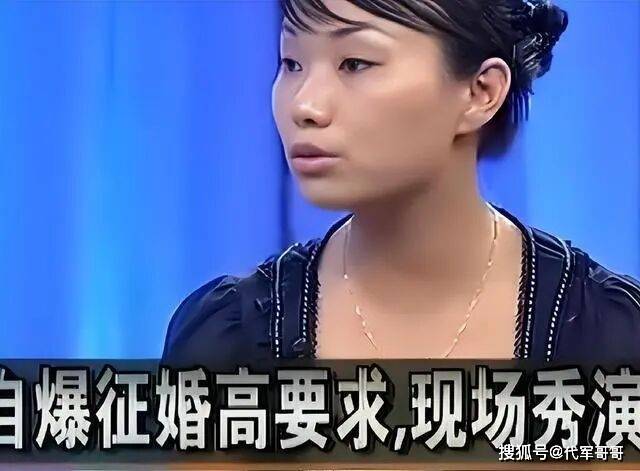 6年前非千万富翁不嫁，自称西施的女子现况如何