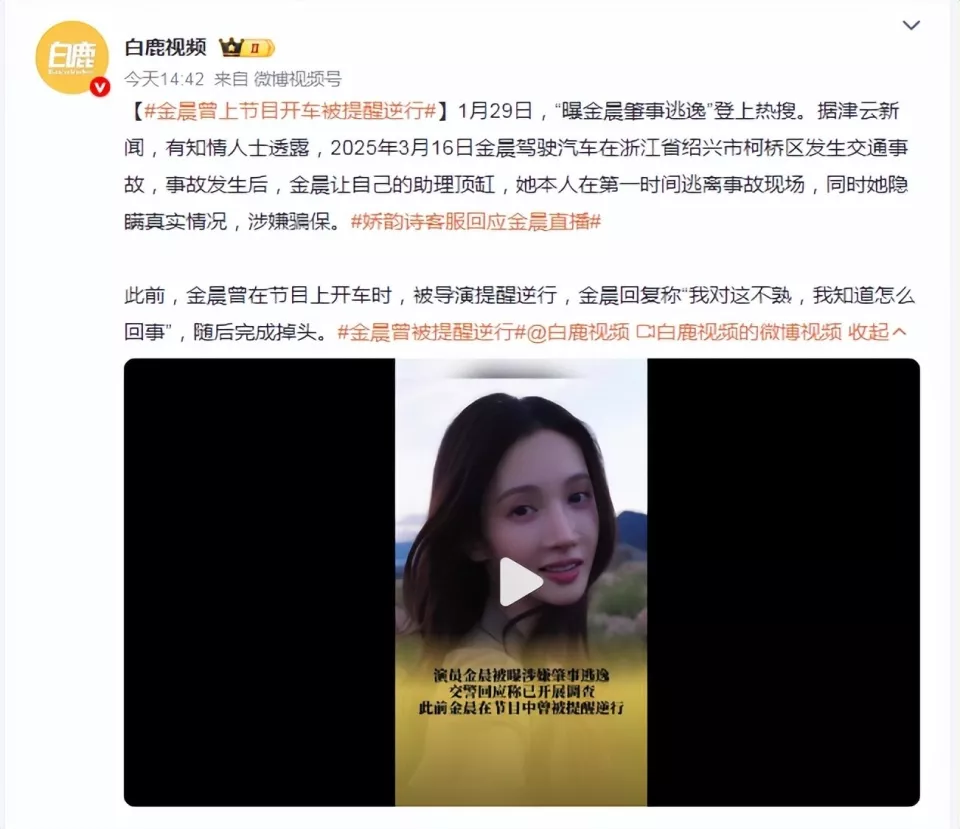 由谢霆锋顶包案,牵扯出的一段陈年旧情:曾间接改变四人命运