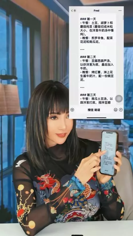 张咪患舌癌后秀恩爱!大晒加拿大老公为她做的美食,更多温暖细节曝光