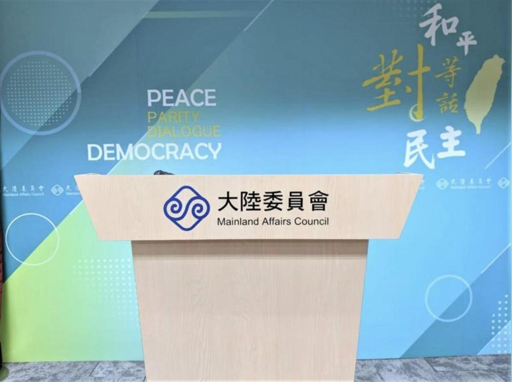 因应寒假及春节假期旅游旺季,陆委会2日发布新闻稿,提醒民众赴港、澳留意当地法规禁... 因应寒假及春节假期旅游旺季,陆委会2日发布新闻稿,提醒民众赴港、澳留意当地法规禁...