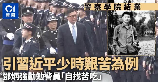 热帖：谁在煽动市民不满习近平？