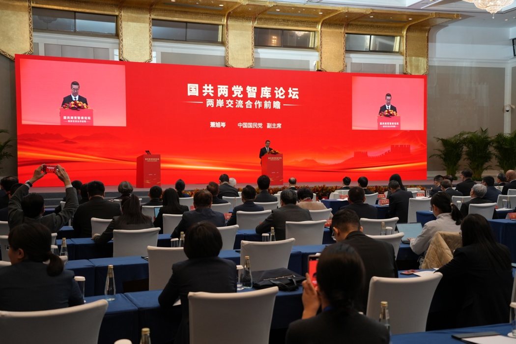 本次「国共两党智库论坛」以两岸交流合作前瞻为主题,蓝营强调轻政治、重民生。记者陈... 本次「国共两党智库论坛」以两岸交流合作前瞻为主题,蓝营强调轻政治、重民生。记者陈...