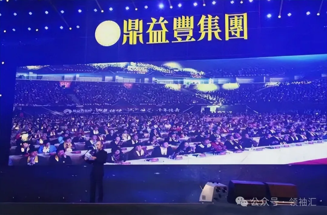 最离谱骗局:从副市长变“半仙” 收割上千亿 最离谱骗局:从副市长变“半仙” 收割上千亿