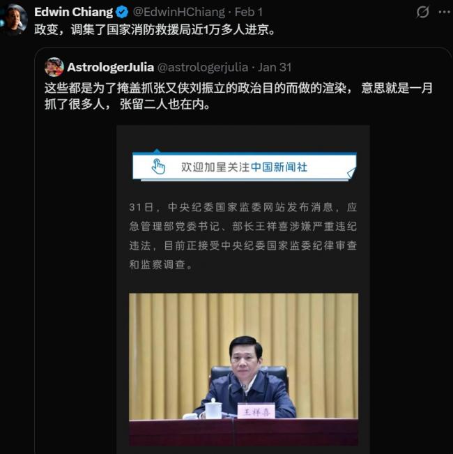 李源潮也涉案?网传张刘李1.30政变 李源潮也涉案?网传张刘李1.30政变