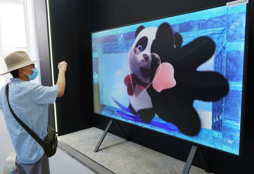 分析认为,全球液晶电视面板产业正在经历深度出清,未来两到三年,厂商会进一步减少至... 分析认为,全球液晶电视面板产业正在经历深度出清,未来两到三年,厂商会进一步减少至...