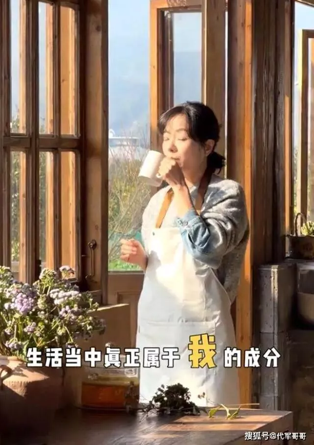 47岁杨乐乐近况曝光!独自在小镇生活,离开老公孩子感觉很轻松