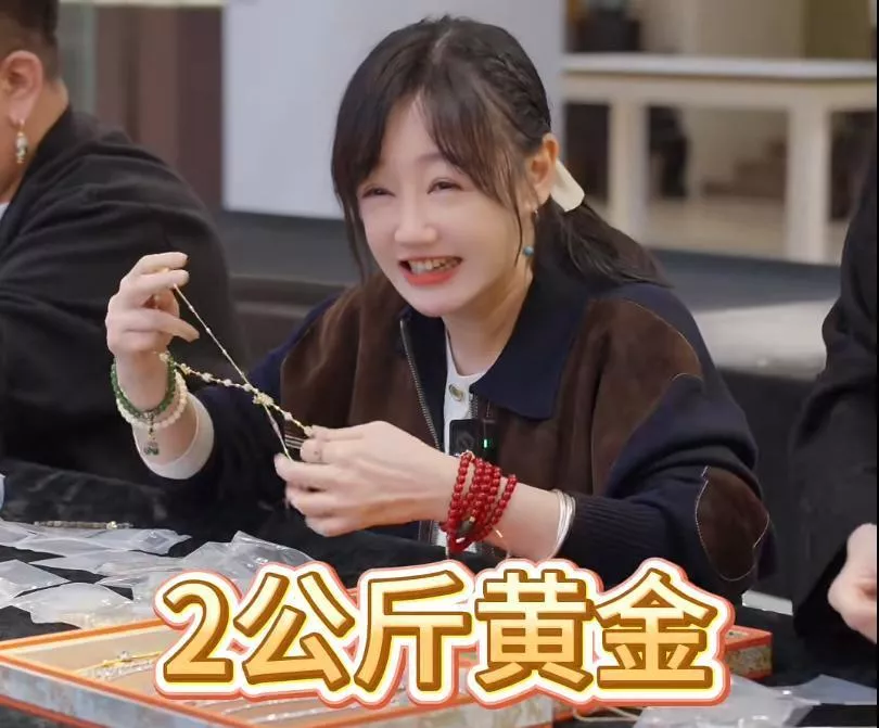 胡歌前女友自曝财力!47岁买了13年黄金,独居大别墅,不红但舒坦