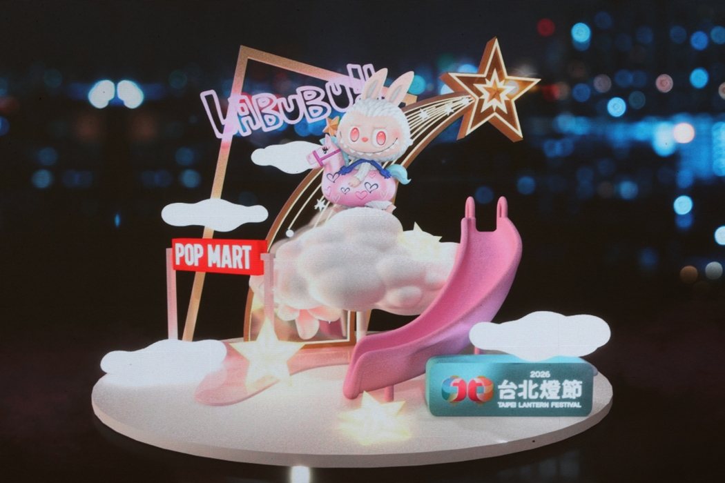 今年台北灯节西门展区,展出「泡泡玛特」(POPMART)旗下的Baby MOLL... 今年台北灯节西门展区,展出「泡泡玛特」(POPMART)旗下的Baby MOLL...