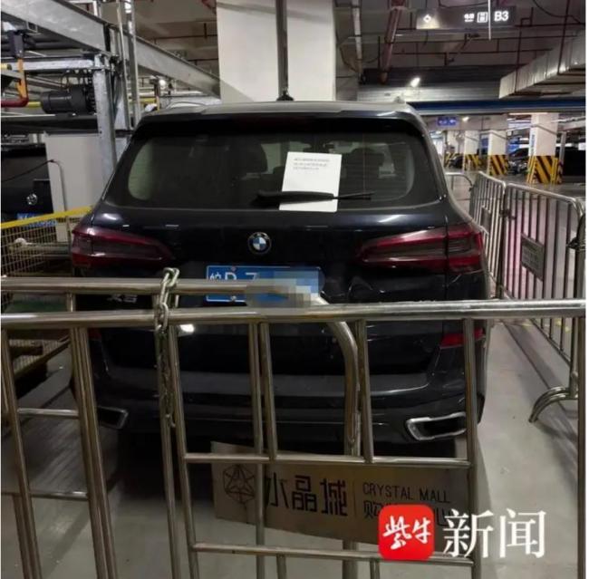 杭州宝马停车8100小时 遭商场围栏“锁车”