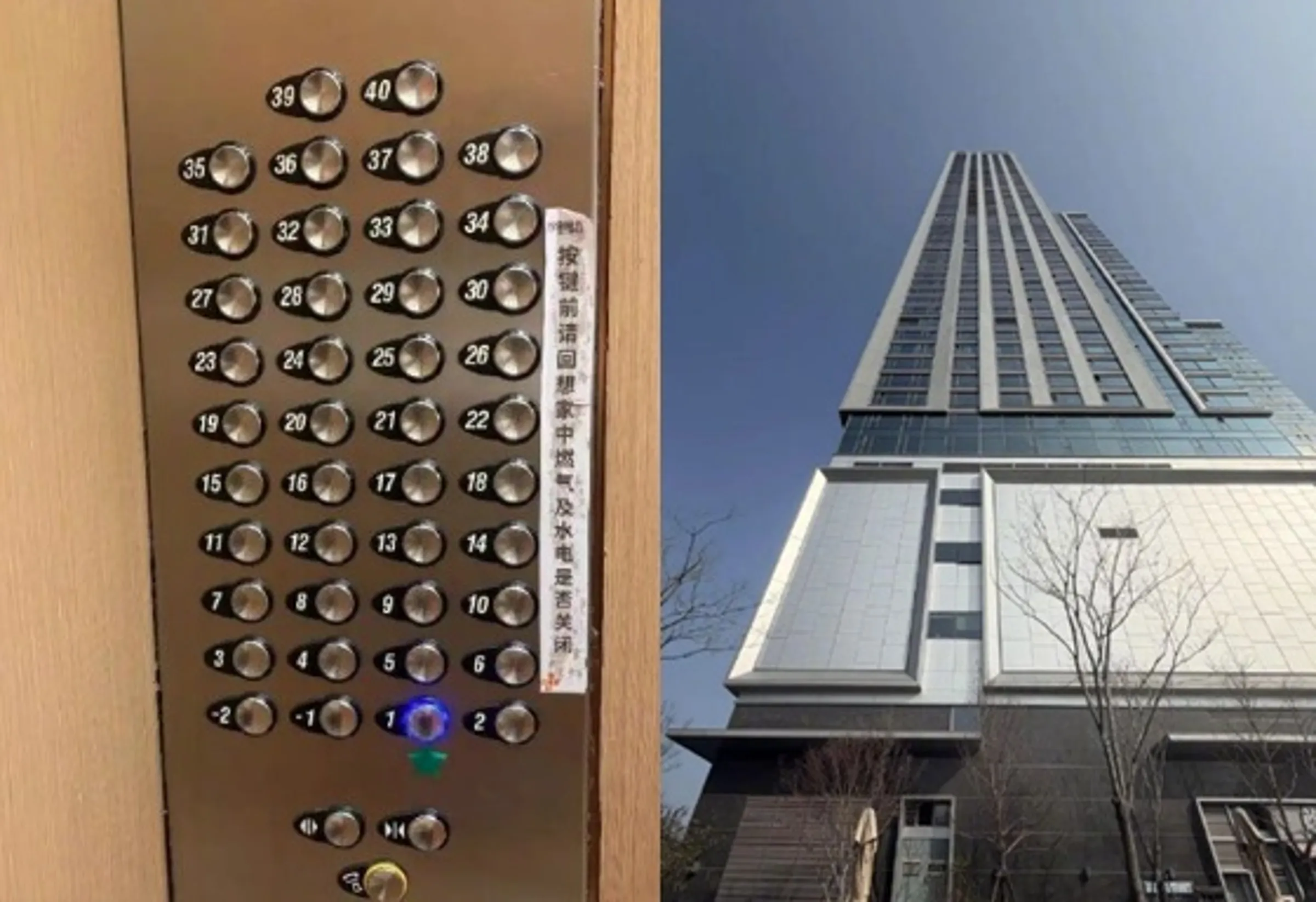 住40楼等到怀疑人生 杭州男赔钱卖房