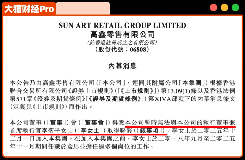 百亿女霸总失联,牵出十几个戴手铐的男人 百亿女霸总失联,牵出十几个戴手铐的男人