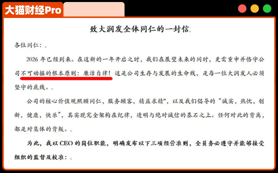 百亿女霸总失联,牵出十几个戴手铐的男人 百亿女霸总失联,牵出十几个戴手铐的男人