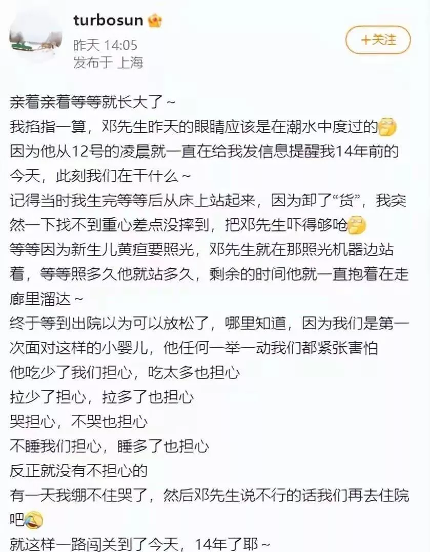 孙俪做梦也想不到,今年才14岁的大儿子,已经为她和邓超争光了
