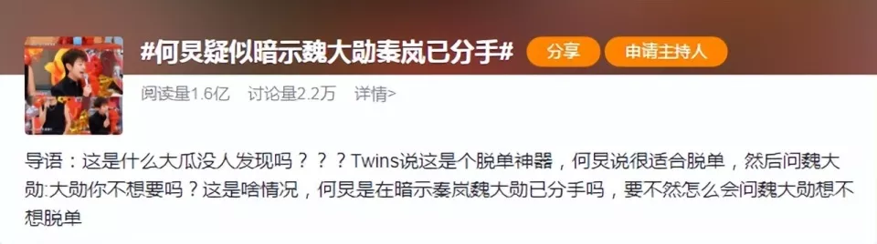 开年3对明星情侣分手?那些因理念错位而BE的CP们,会后悔吗