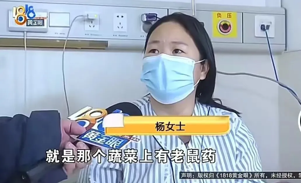 “娃娃菜事件”三次炸裂反转 见证蠢人的巅峰 “娃娃菜事件”三次炸裂反转 见证蠢人的巅峰