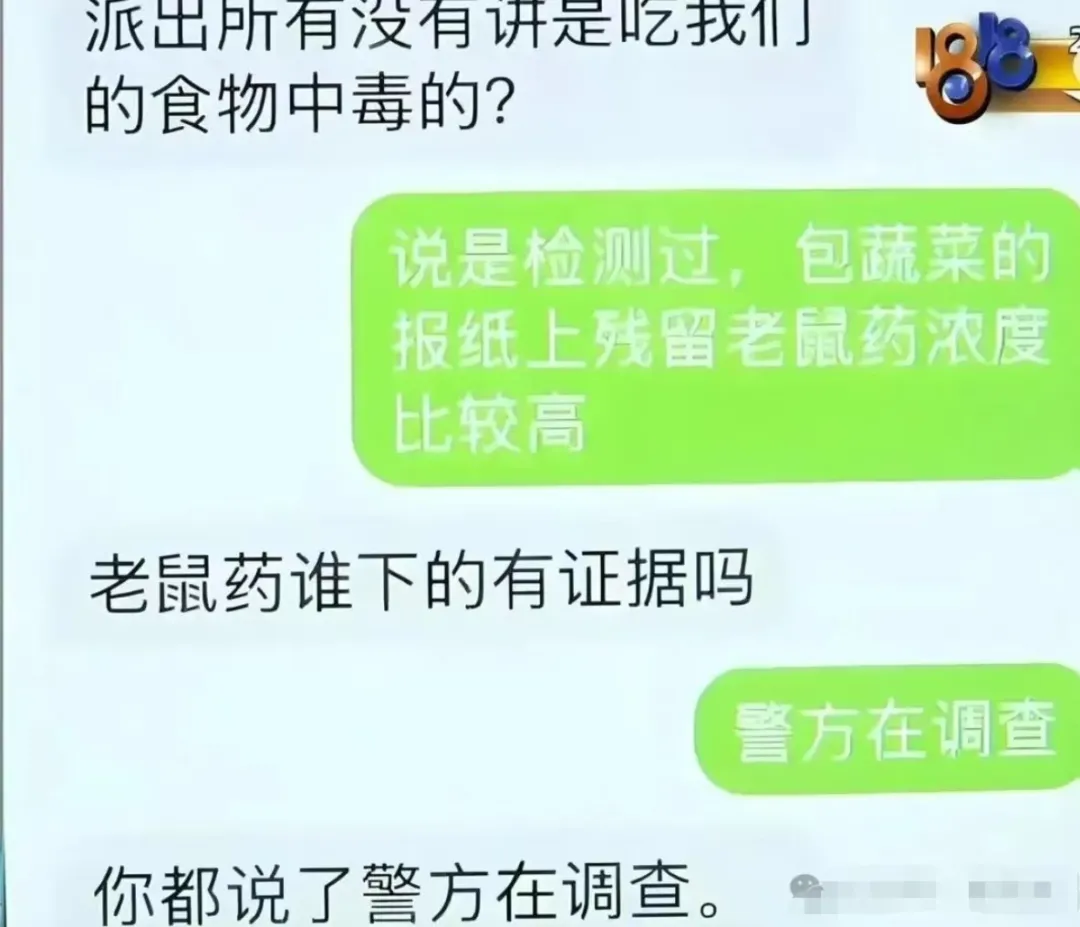 “娃娃菜事件”三次炸裂反转 见证蠢人的巅峰 “娃娃菜事件”三次炸裂反转 见证蠢人的巅峰