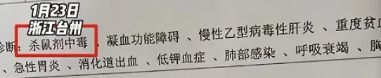 “娃娃菜事件”三次炸裂反转 见证蠢人的巅峰 “娃娃菜事件”三次炸裂反转 见证蠢人的巅峰